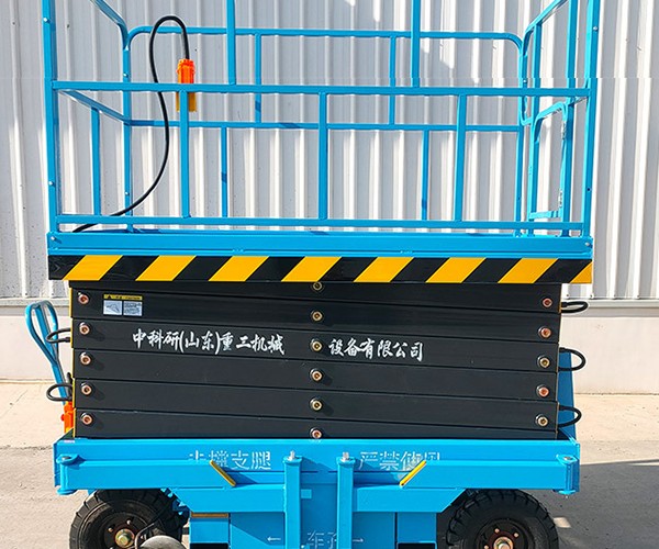 镇坪自行走升降机